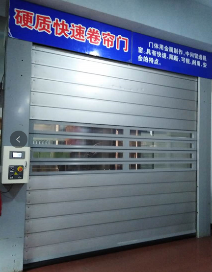 硬質(zhì)快速卷簾門(mén)